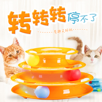 Cat Turntable Triple Layer Cat Cat Toy Bell Polo Mouse Teasing Cat Sticks Pet Young Cat Kitty Kitty Toys Kitty Toys