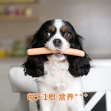 Собака Хэм Хадди Коробка 30 коробок 30 Тедди Золотая Мао Собака Хэм Колбаса Педанная колбаса закуса.