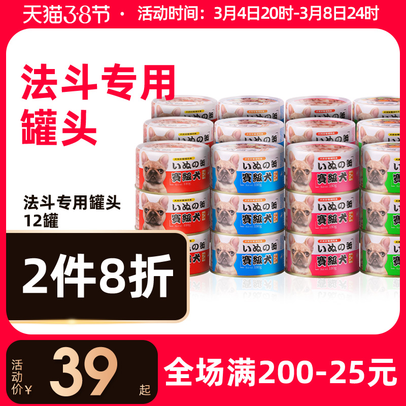 Fado Dog Food Pet Dog Canned Beef Adult Puppy Bullfighting Dog Dog Snacks Fresh Wet Food 180g * 12 Cans