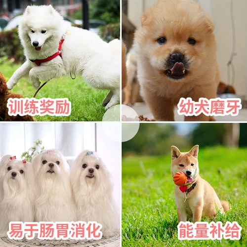 Собака закуска золота Mao ti di Dog Model Model Travied Travied Crate Bone Base Baseball 100G 39 Юань. Необязательные 6 штук