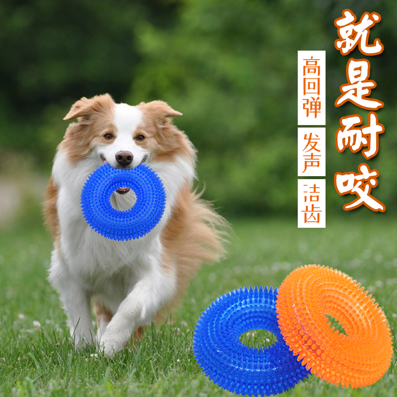 Dogs Toys Big Dog Grinding Teeth Vocal ring teeth Teeth Bite interaction Training Large Dog Pet Toy Supplies