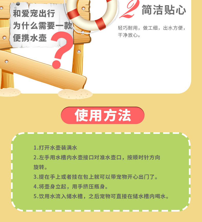 Chó ra ấm nước uống nước cho chó cầm tay uống nước thú cưng Teddy mèo Hyena bình nước ấm - Cat / Dog hàng ngày Neccessities Dụng cụ ăn uống Chó mèo