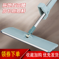 Hand-free washing flat mop home lazy dry and wet dual use one-tow net artifact mop floor rotating Cloth Mop