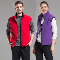 Autumn and winter outdoor fleece jacket Mens and womens fleece vest cardigan jacket Volunteer vest