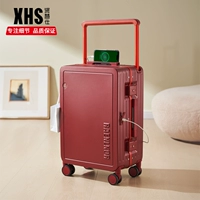 Алюминиевая рама из красного кленового листа (усовершенствованный прыгающий рычаг + USB + порт для зарядки типа C) без подстаканника