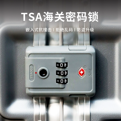 Универсальный прочный чемодан, 20 дюймов, 24 дюймов