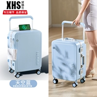 Небесно-голубая алюминиевая рама (модернизированная версия алюминиевой рамы + материал ПК + интерфейс USB)