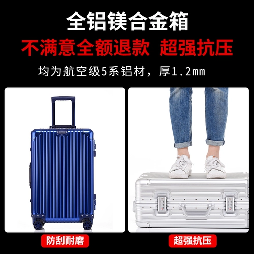Металлический универсальный чемодан подходит для мужчин и женщин на колесиках, классическая коробка, алюминиево-магниевый сплав, 20 дюймов