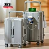 Универсальный прочный чемодан, 20 дюймов, 24 дюймов