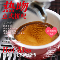  Bob Italian kiss Sweet rich soft and sour Medium Roasted Italian Blend Boutique Coffee Beans 454g