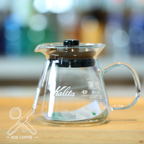  Imported from Japan Kalita Kalita hand-made coffee pot household heat-resistant glass sharing pot SF