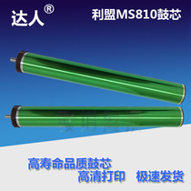 Application of the Alliance MS MX710 711810811812310312415510610 photoreceptor drum core