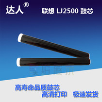 Applicable brothers DCP1200 1400 DR400 HL-1030 1470 1450 1440 HL1270 drum