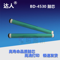 Applicable Toshiba 4530 drum e 255 355 305 256 306 2008 307 506 3008 drum