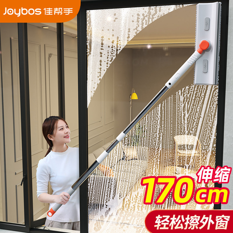 Good helper glass cleaning artifact household window cleaning high-rise window wiper cleaning special cleaning tool
