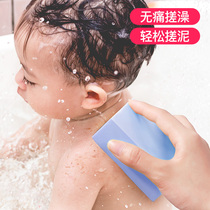 Children rub bath artifact Sponge bath towel strong mud rub gray bath rub baby Baby lady rub back does not hurt