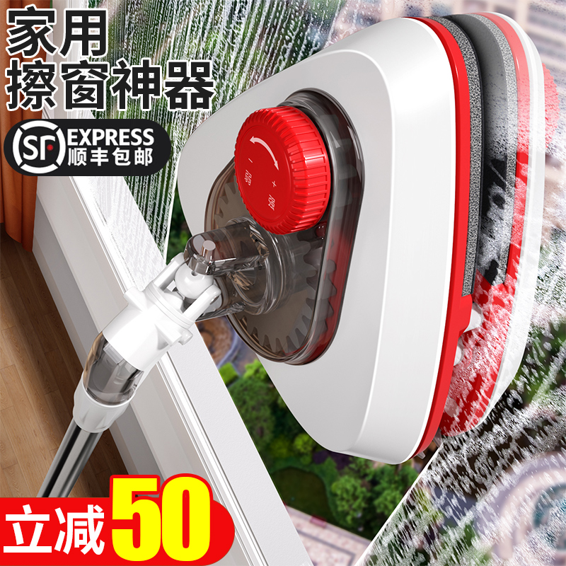 Glass wiping artifact home double-sided scrubbing high-rise wiper wash hollow sliding window professional cleaning tool telescopic rod