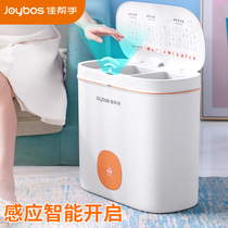 Good helper voice intelligent trash can inductive household living room kitchen creative with lid large classified trash can