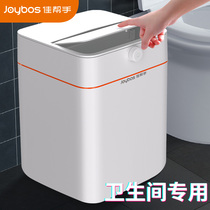 Good helper trash can toilet toilet covered paper basket with lid household kitchen living room high-grade simple big light luxury