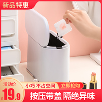 Trash can cute girl bedroom desktop trumpet mini table with lid classification storage bucket creative coffee table countertop