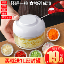 Mashed garlic artifact garlic mash Machine Manual garlic mash machine garlic shredder garlic shredder household hand garlic mud machine