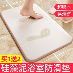 Incubine cushion home pads at the door of the bathroom foot, fast -drying toilet, carpet, bathroom bath diatom mud, water absorption cushion