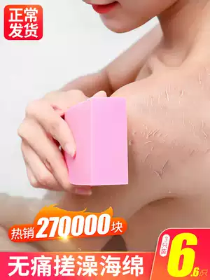 Children's bath rubbing artifact Sponge bath towel strong mud rubbing gray bath rubbing baby baby lady rubbing back does not hurt