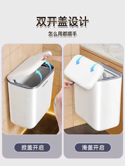 佳帮手壁挂式垃圾桶厕所卫生间专用桶带盖厨房家用2025新款厕纸桶