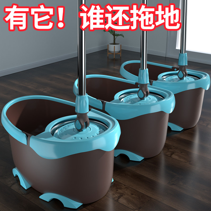 Rotating mop bucket home with a drag clean automatic dehydration mop rod lazy man hand-free wash 2020 new mopping artifact