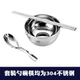 Yutai 304 tấm inox trẻ em người lớn trẻ em thức ăn nhanh đĩa ba tấm đĩa dao kéo dĩa ăn Đồ ăn tối