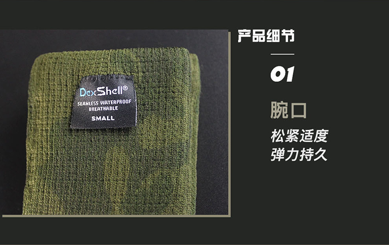 Dai Shi DexShell Đan thoáng khí ướt đẫm màu Găng tay nam chống nước DG726 - Găng tay găng tay bảo hộ phủ cao su