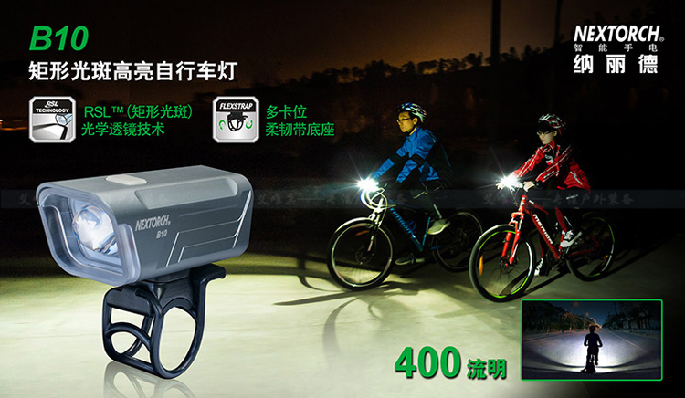 Lumière vélo - Ref 2401134 Image 4