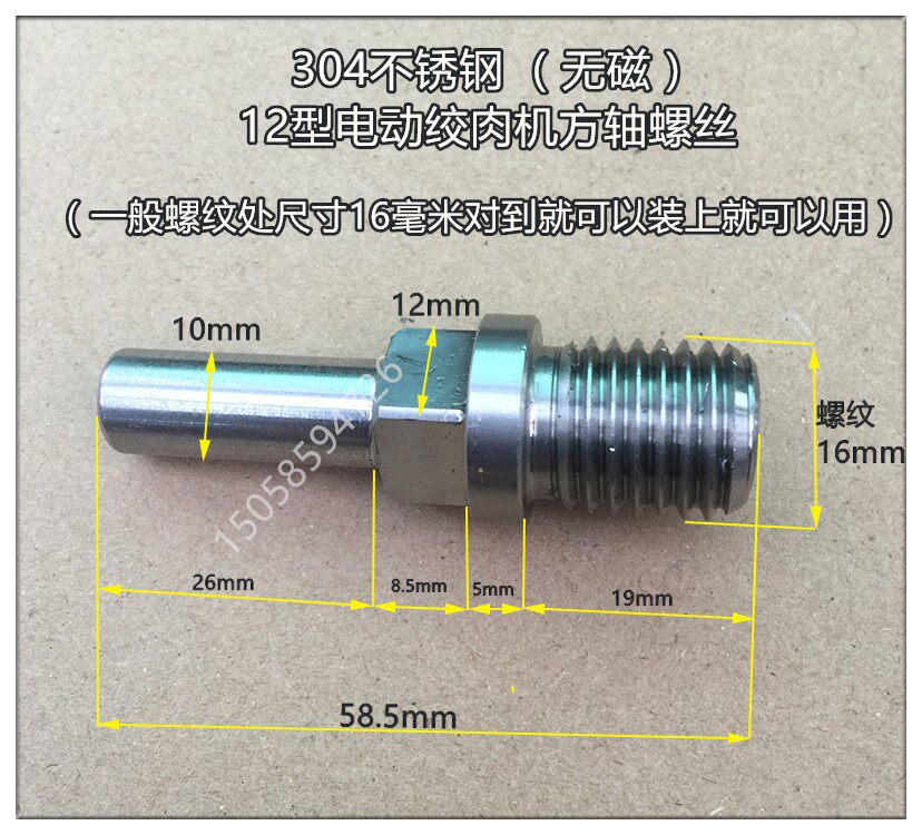 Type 12, Type 22, Type 32, small shaft screw for blade and orifice plate, square shaft screw, auger screw - Taobao