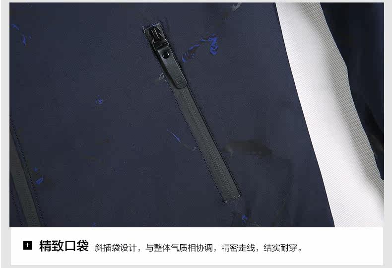 Blouson homme QRSHRKO   manches longues - Ref 3117810 Image 20