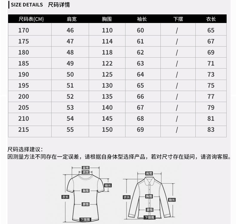 Blouson homme QRSHRKO   manches longues - Ref 3117810 Image 5