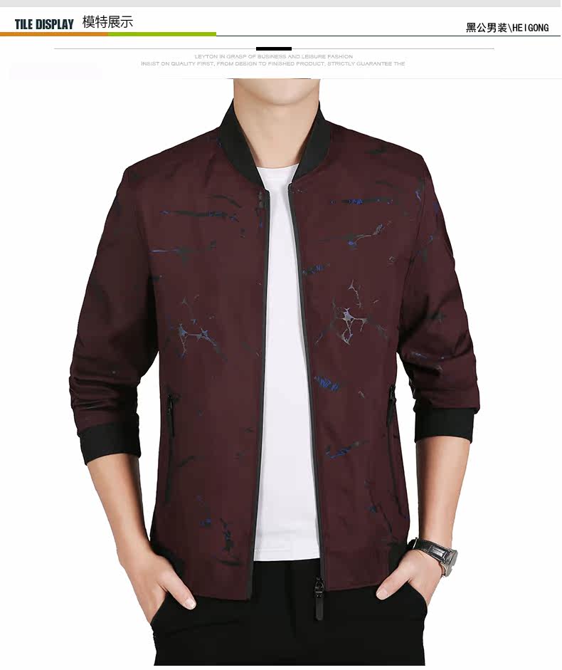 Blouson homme QRSHRKO   manches longues - Ref 3117810 Image 12