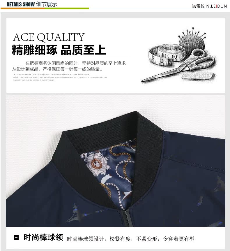 Blouson homme QRSHRKO   manches longues - Ref 3117810 Image 18