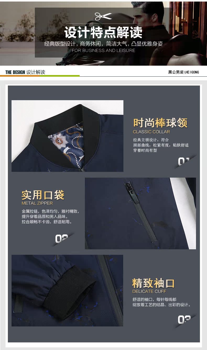 Blouson homme QRSHRKO   manches longues - Ref 3117810 Image 8