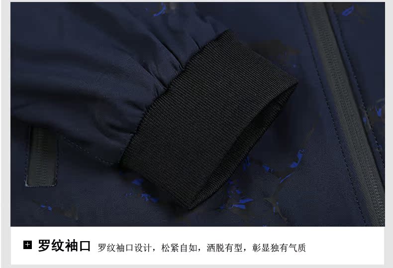 Blouson homme QRSHRKO   manches longues - Ref 3117810 Image 21