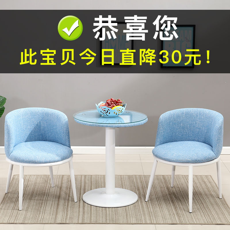 Balcony small table and chairs comfortable modern minimalist casual dining chair small round table combination backrest lazy net red chair