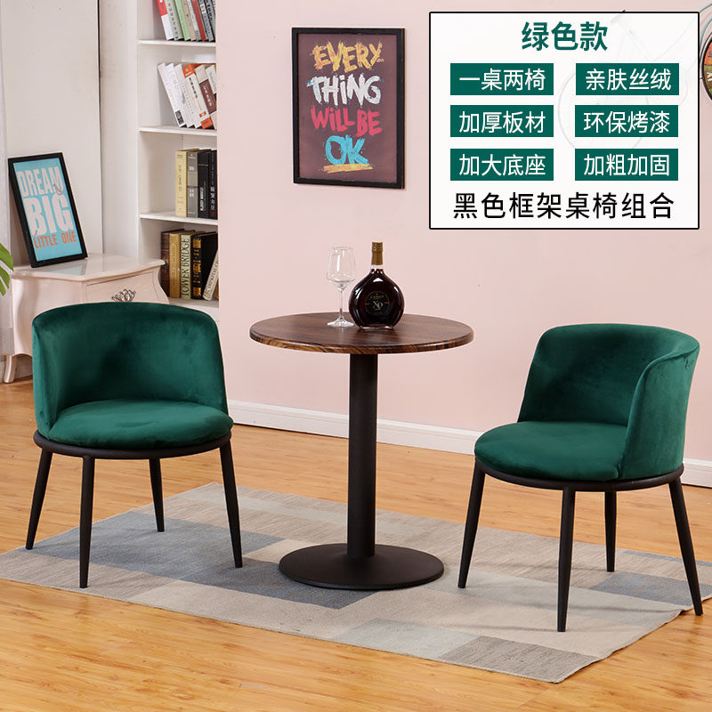 Negotiation table and chair combination balcony small table and chair manicure chair milk tea shop cafe simple leisure backrest net red chair