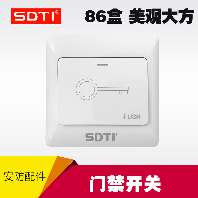 SDTI R-101 access control switch door button to go out and switch access control plastic button (concealed)