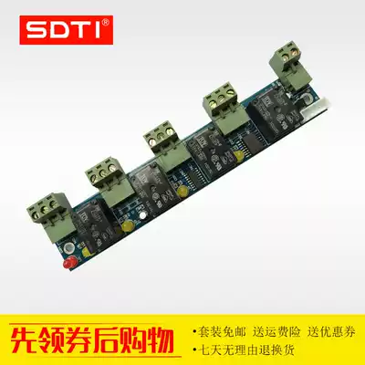 SDTI brand ST-AC800 micro-tillage access controller special fire anti-theft linkage expansion board alarm strip