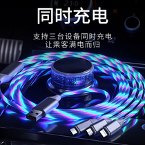 One drag three Apple streamer data cable oppo charging cable 1 with 3 fast charge Android shake sound with the same type-c Huawei vivo mobile phone luminous three-in-one universal multi-head marquee magic light