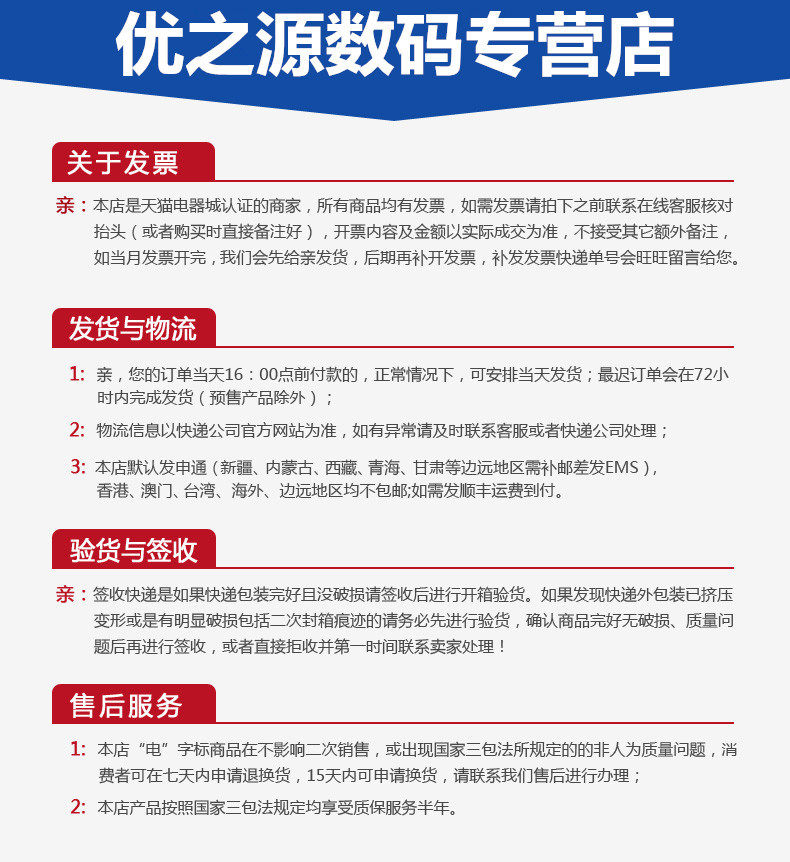 Télécommande pour téléphone portable - Ref 302924 Image 50