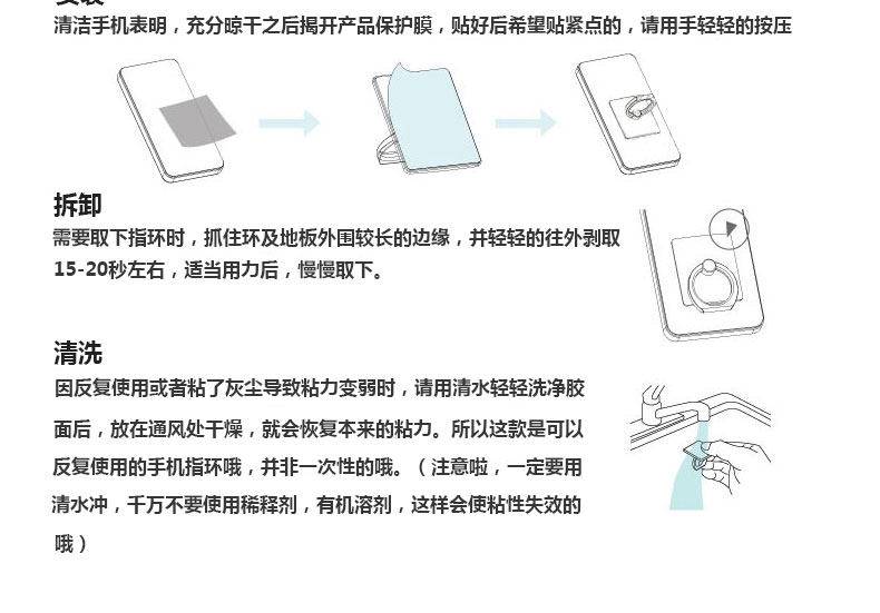 Support téléphone portable BRIM - Ref 1356549 Image 33