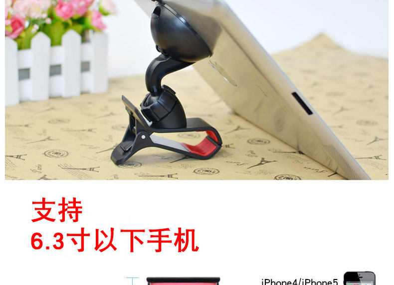 Support téléphone mobile BRIM - Ref 1361663 Image 12