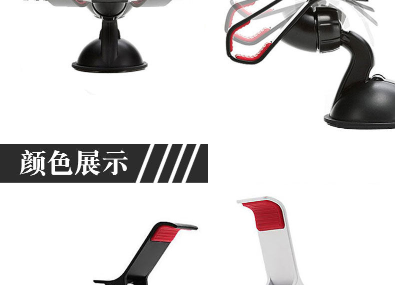 Support téléphone mobile BRIM - Ref 1361663 Image 17