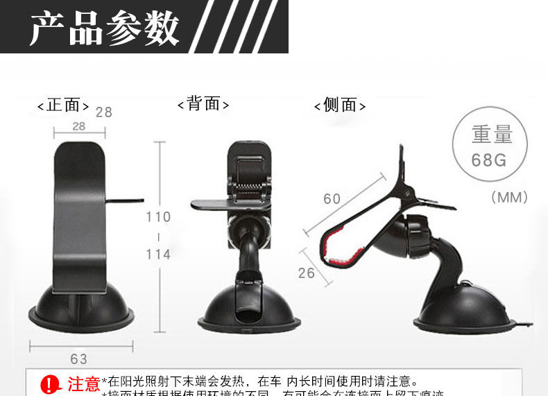 Support téléphone mobile BRIM - Ref 1361663 Image 7