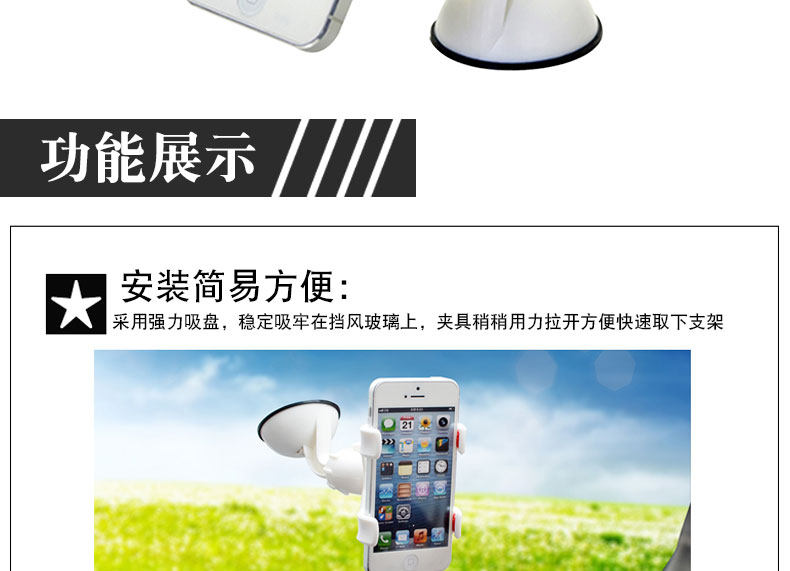 Support téléphone mobile BRIM - Ref 1361663 Image 10